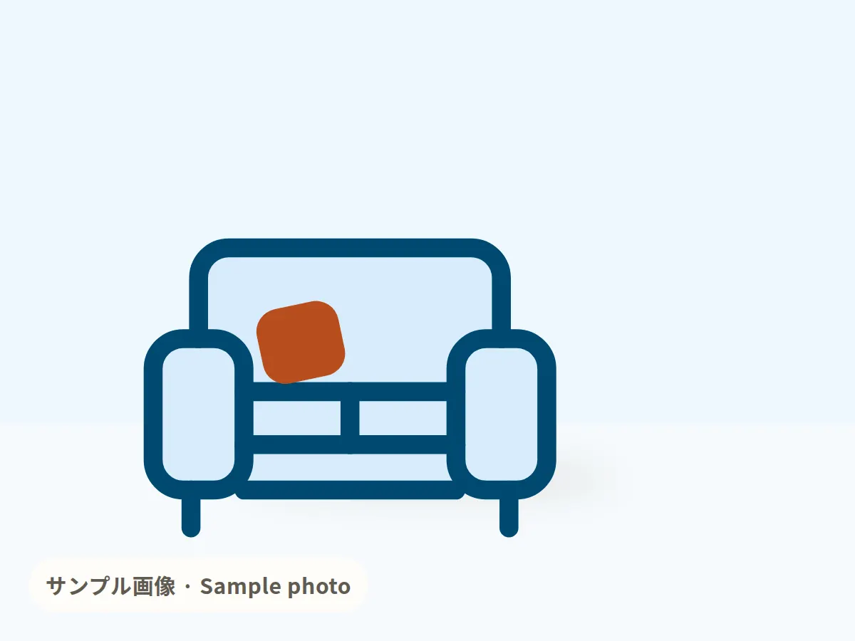 ソファの座面